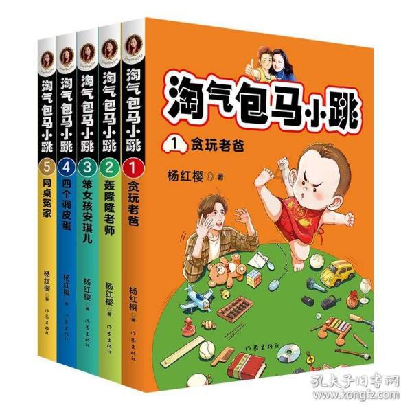 青春期如何增高呢